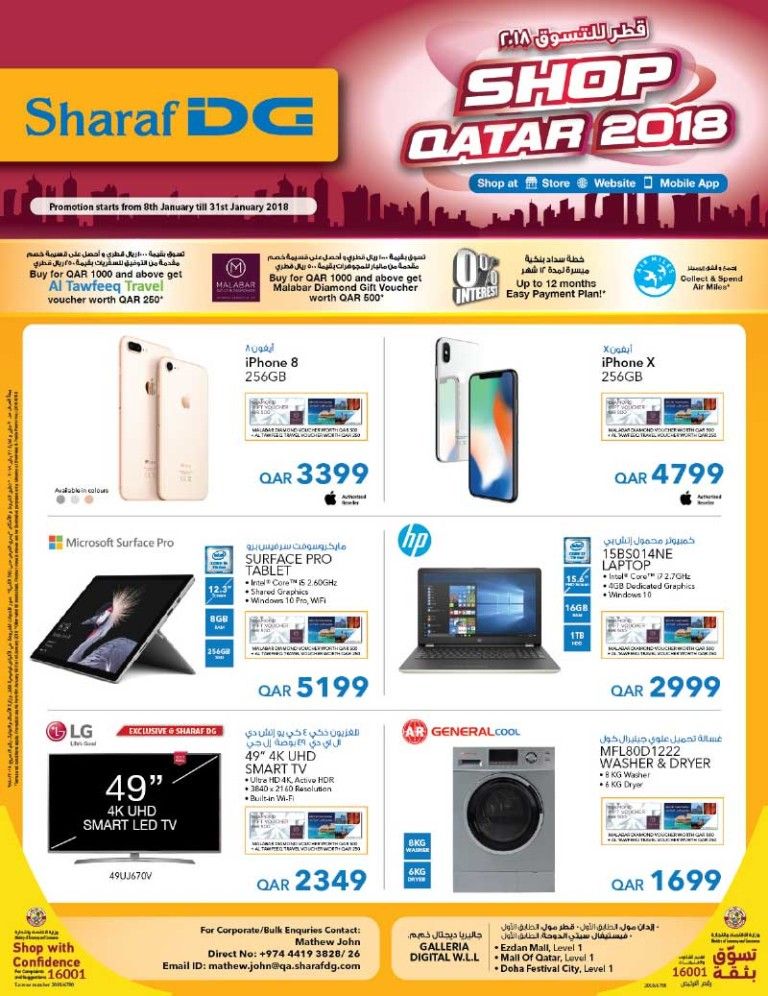 Sharaf DG Electronic Offers  Qatar