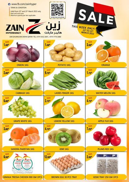 Zain Hypermarket Qatar offers 2022