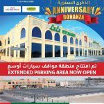 LULU Hypermarket qatar offers 2021