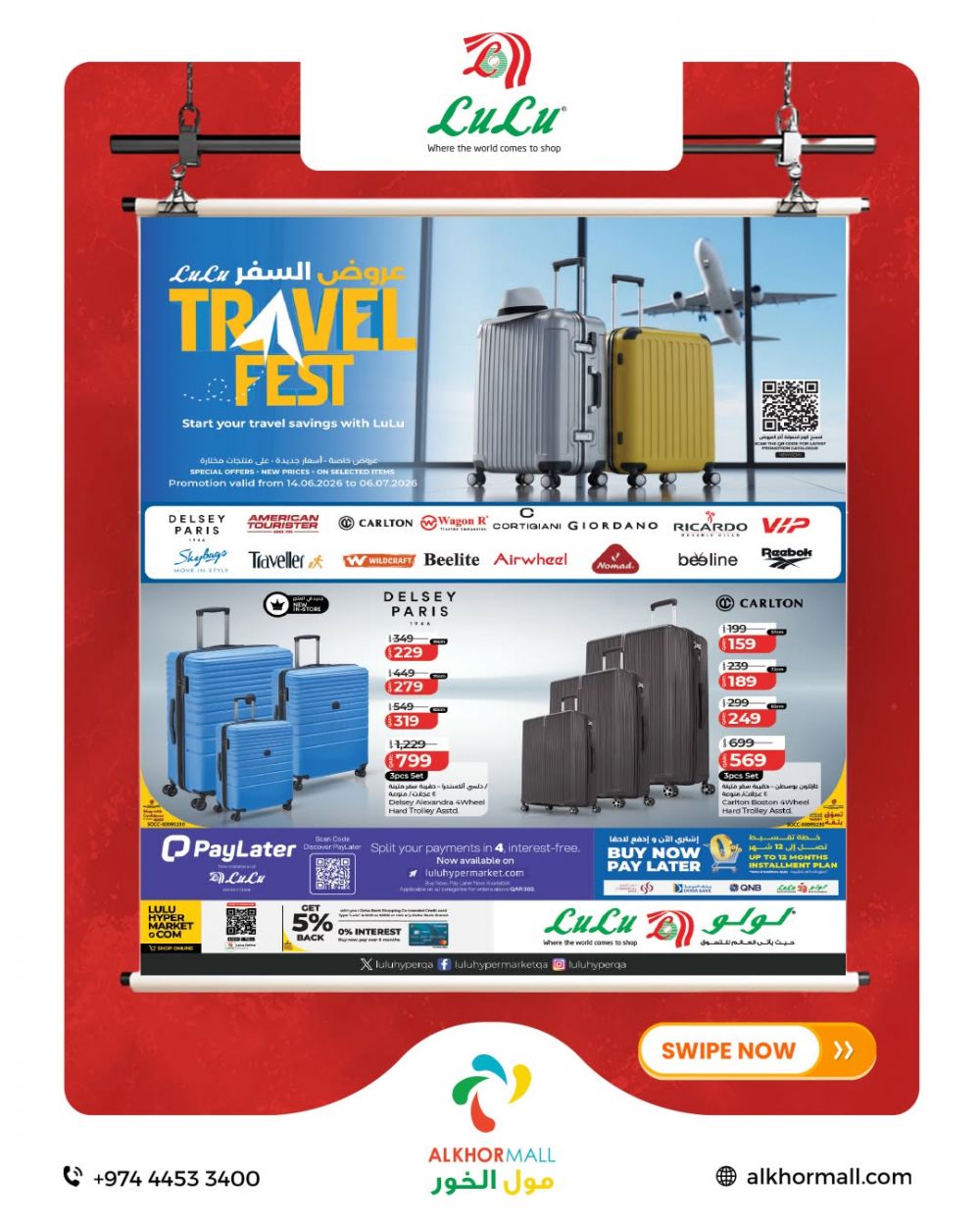 LULU Hypermarket Qatar offers 2026