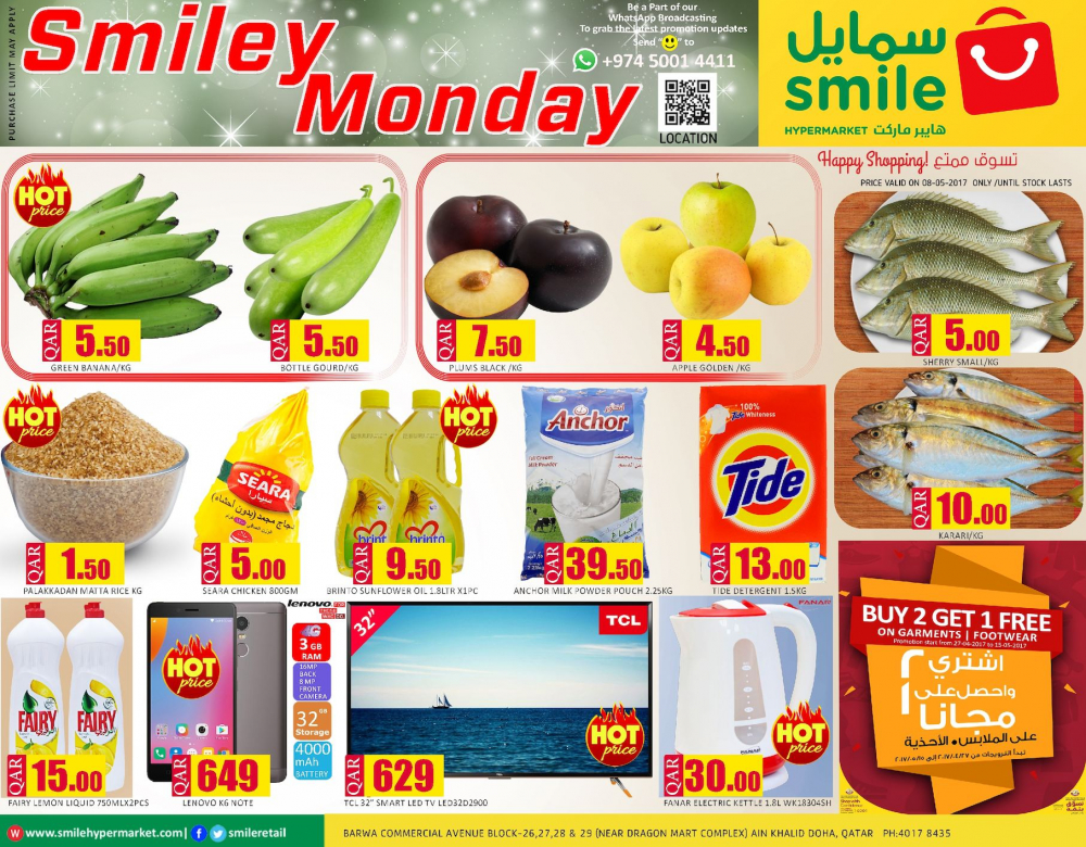 Smile Hypermarket Qatar Offers