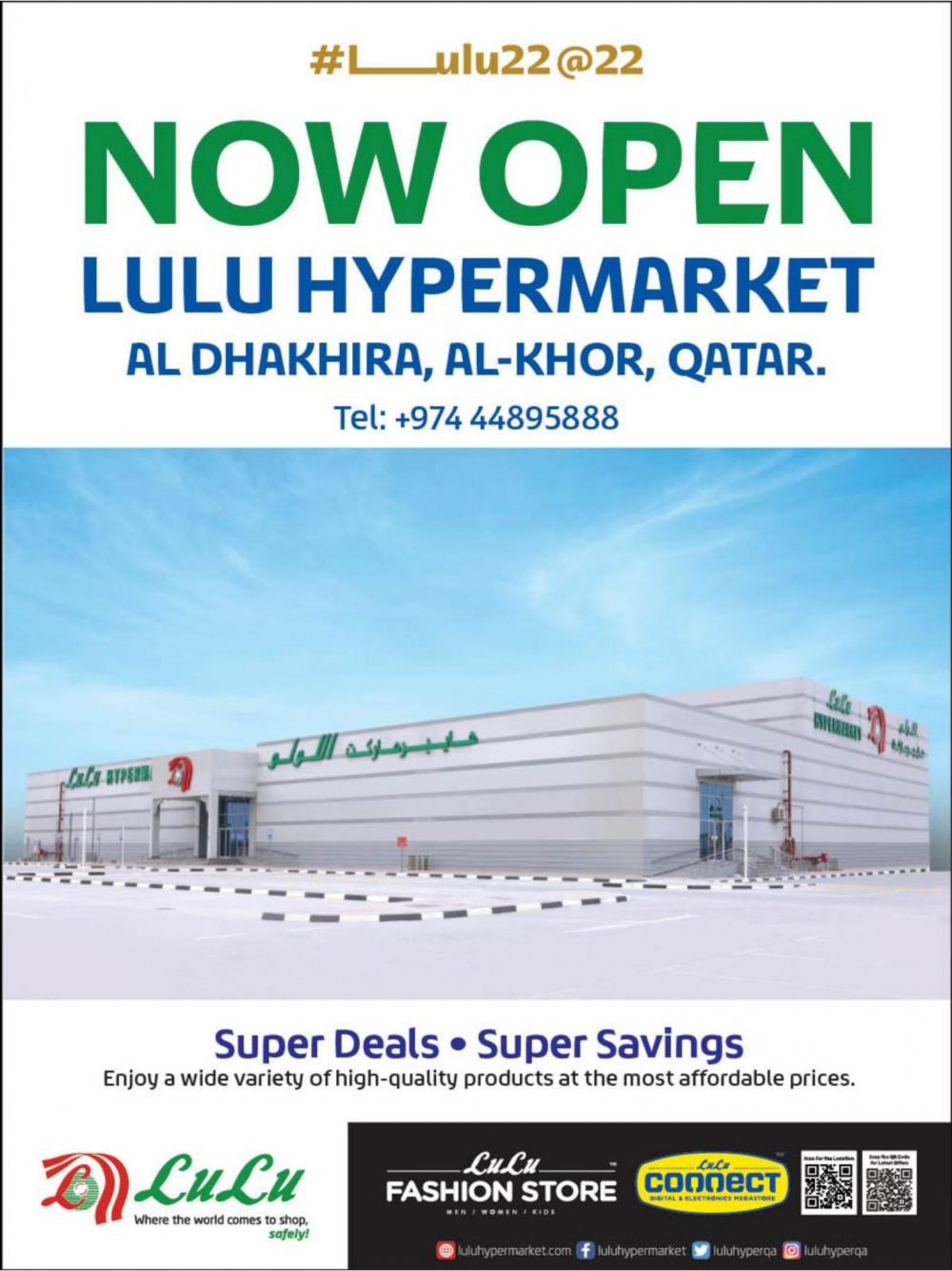 LULU Hypermarket Qatar Offers 2022