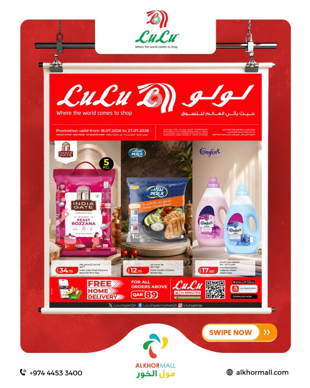 LULU Hypermarket Qatar offers 2026