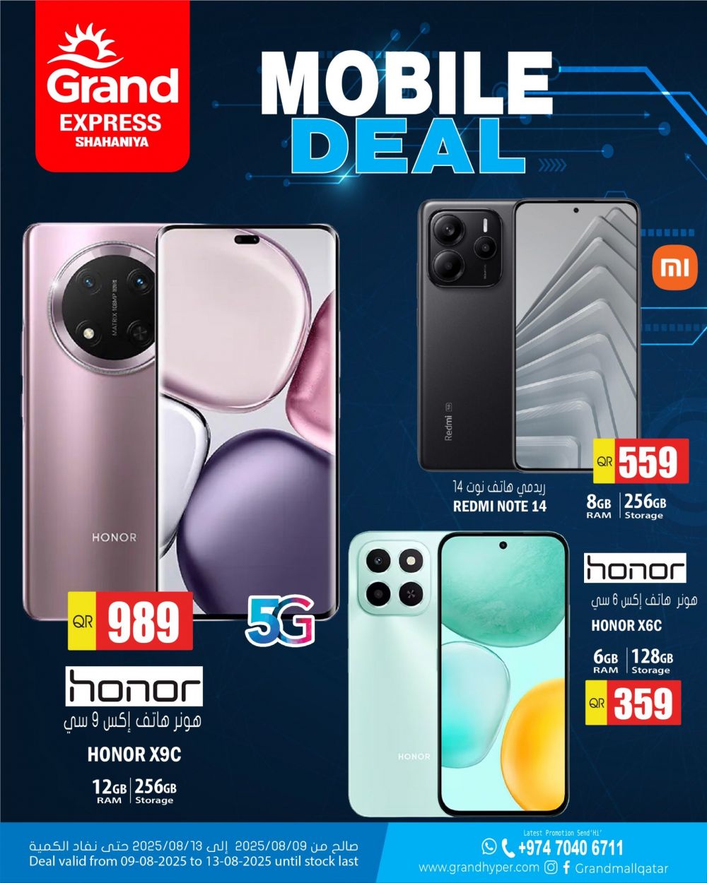 Grand Mall Qatar offers 2025