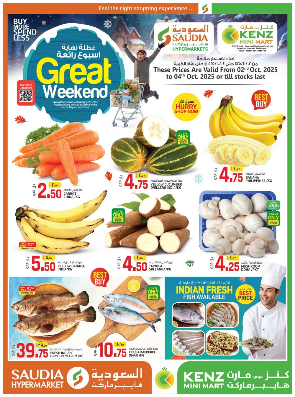 SAUDIA Hypermarket Qatar Offers 2025