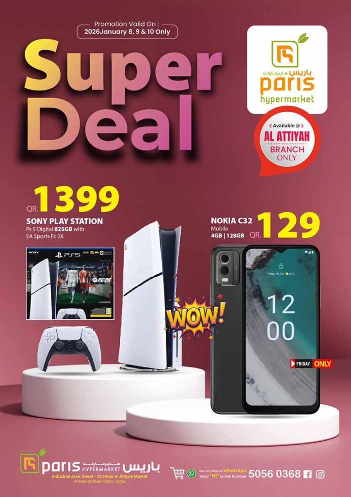 Paris Hypermarket Qatar offers 2026