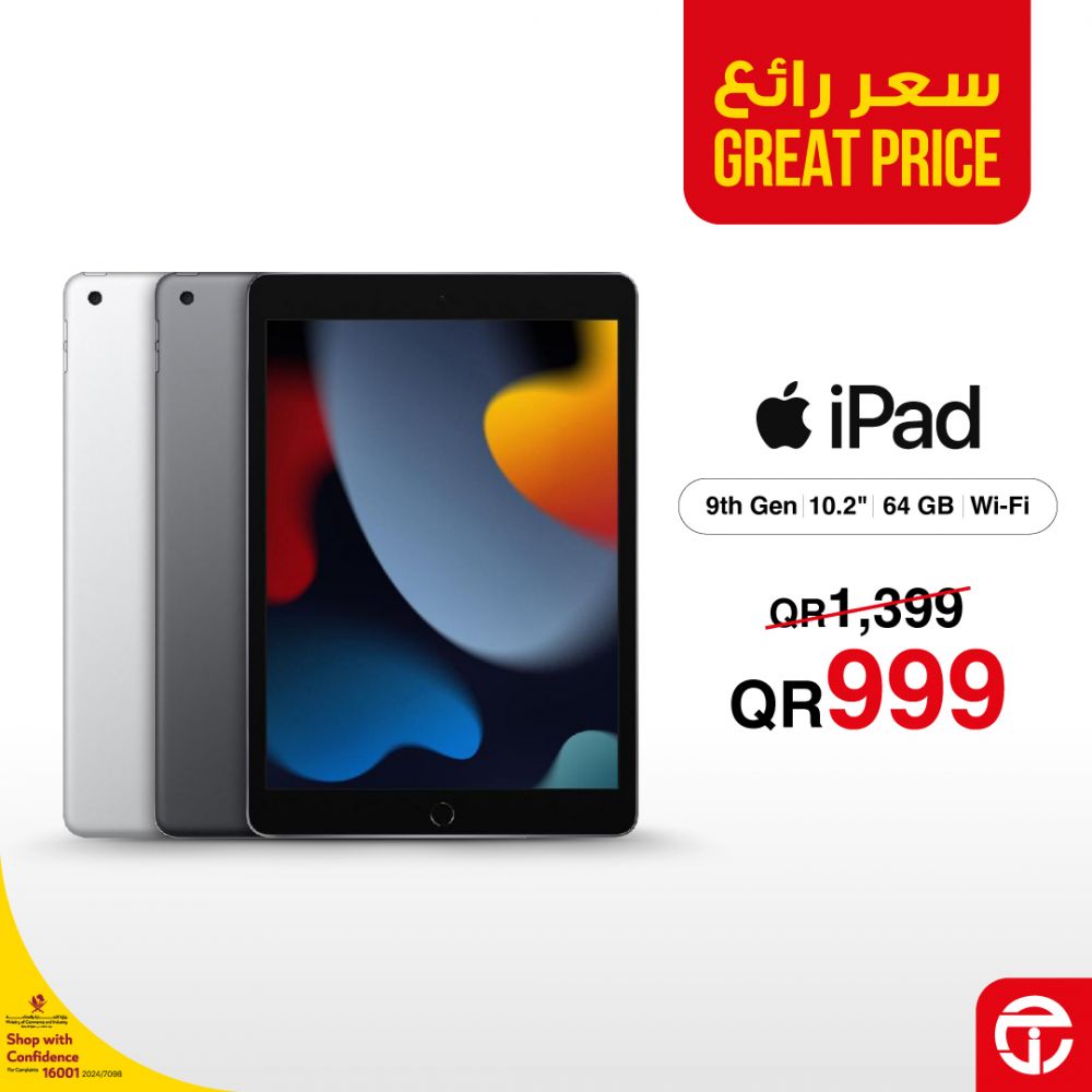 Jarir bookstore Qatar Offers  2024