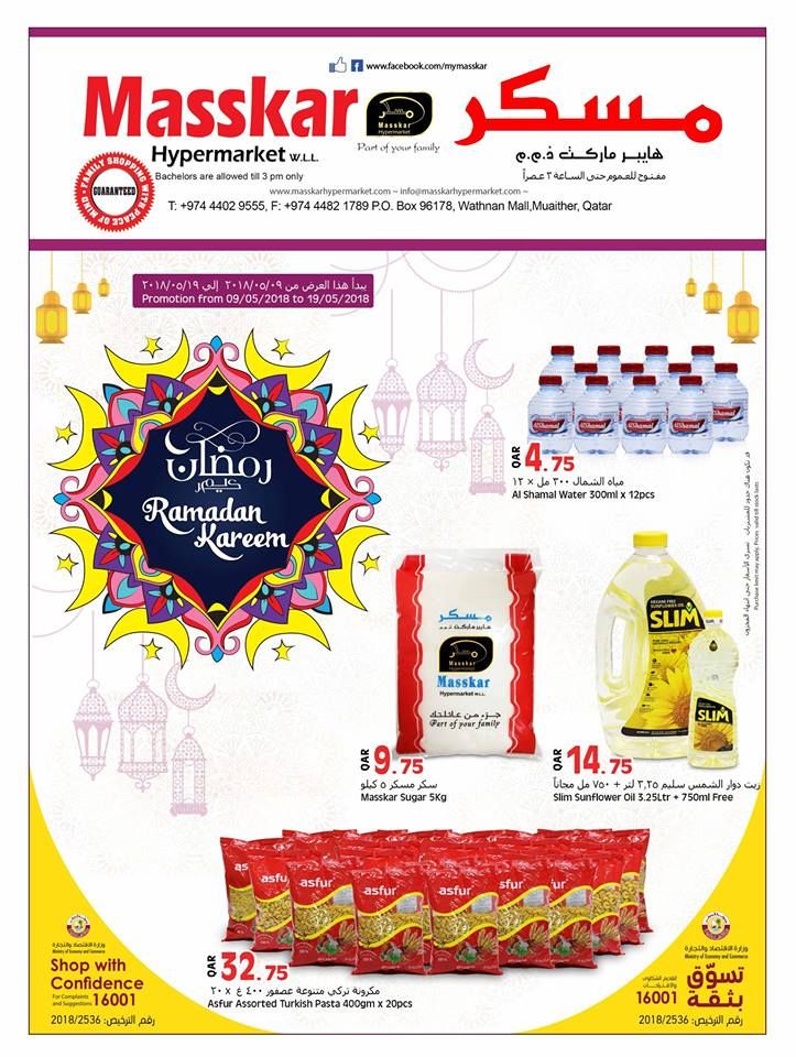 Masskar hypermarket Qatar Offers
