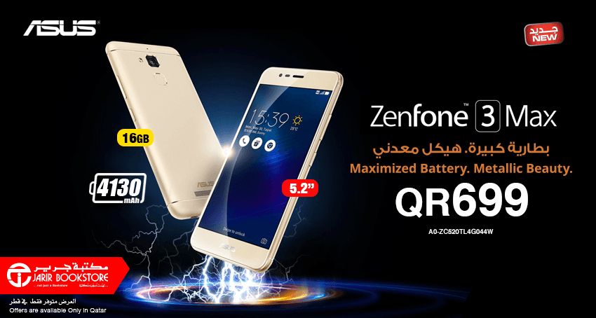 Now be the first to get Asus Zenfone 3 Max