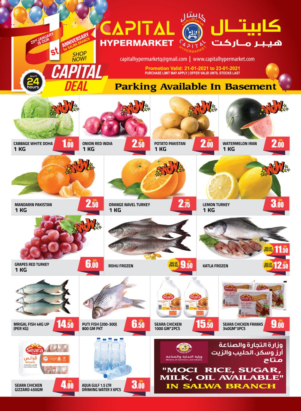 Capital Hypermarket qatar offers 2021