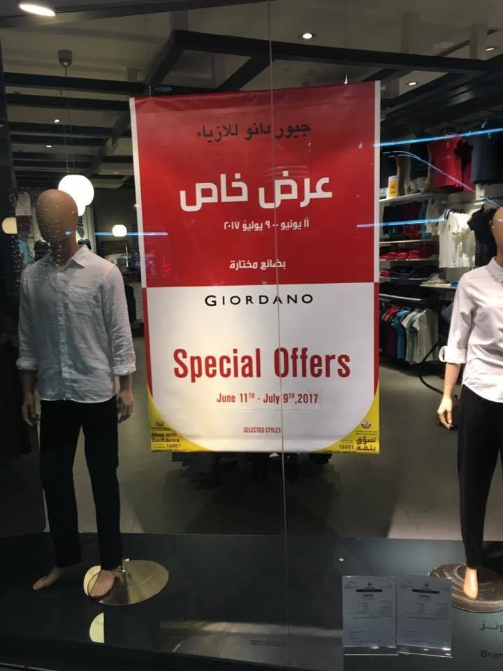 GIORDANO Qatar - Special Offers