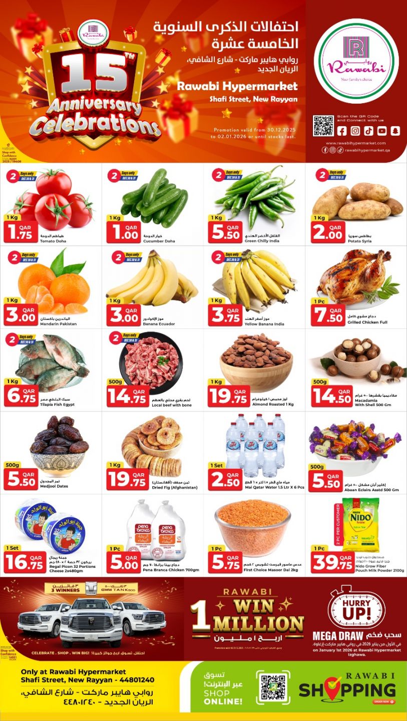 AL RAWABI Hypermarket Qatar Offers 2025