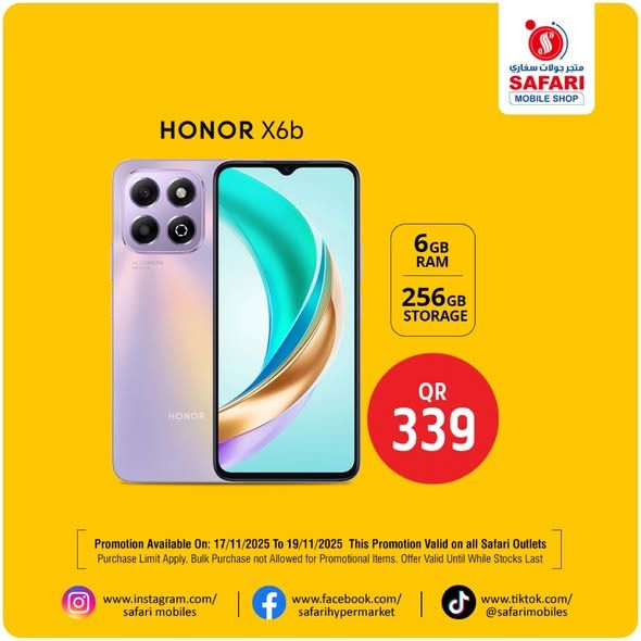 Safari Hypermarket Qatar Offers 2025