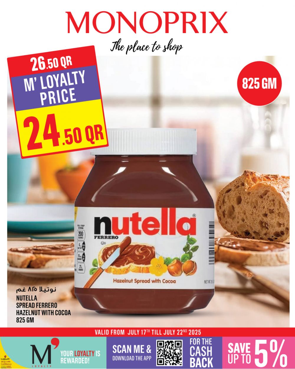 Monoprix Qatar Offers 2025