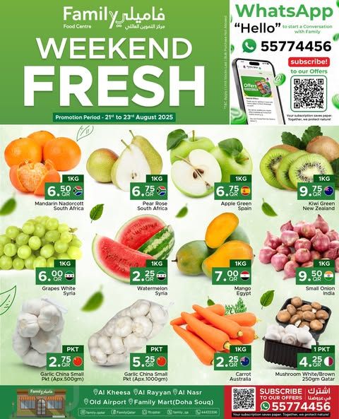 Family Food Center Qatar offers 2025