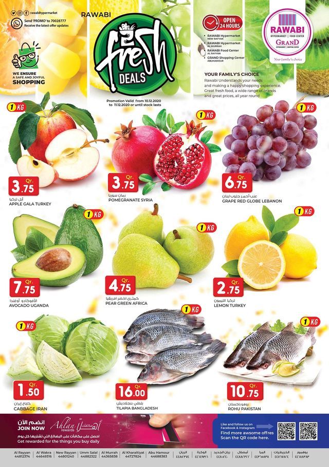 AL Rawabi hypermarket qatar offers