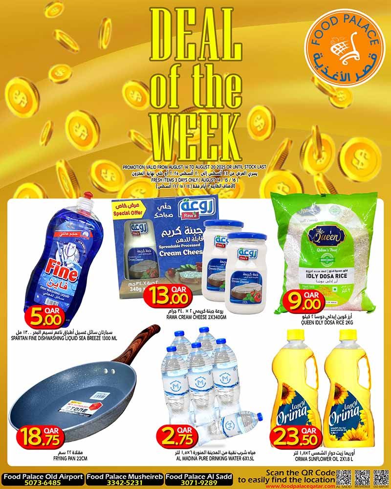 Food Palace Qatar Offers 2025