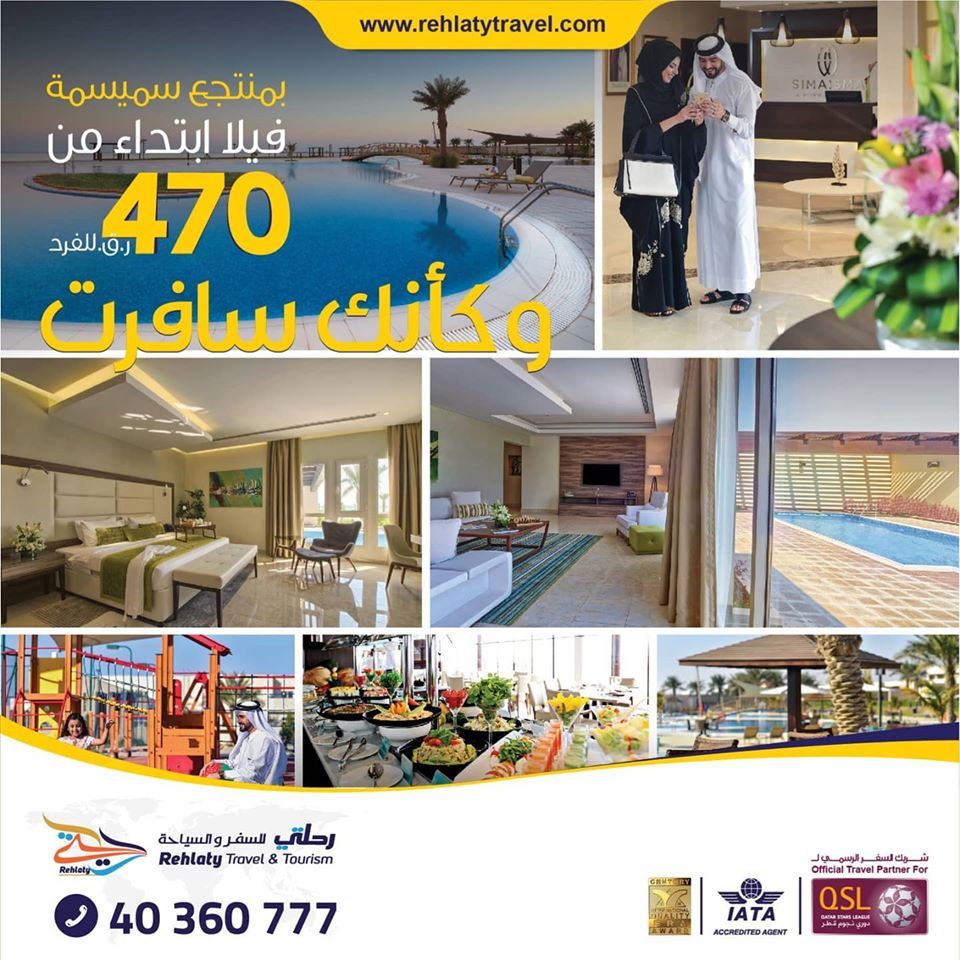 Rehlaty for Travel & Tourism Qatar offers 2020