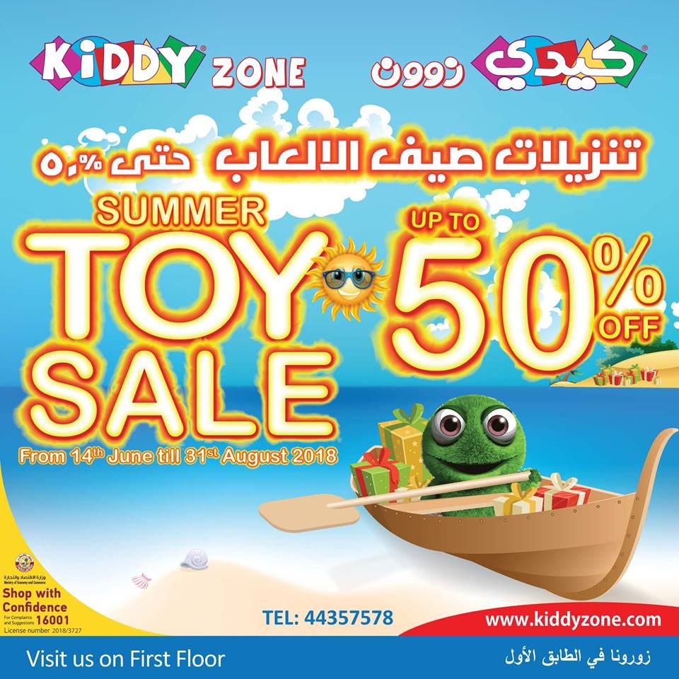Kiddy Zone Stores Offers Qatar