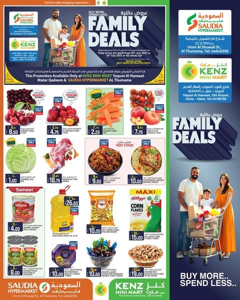 SAUDIA Hypermarket Qatar Offers 2025