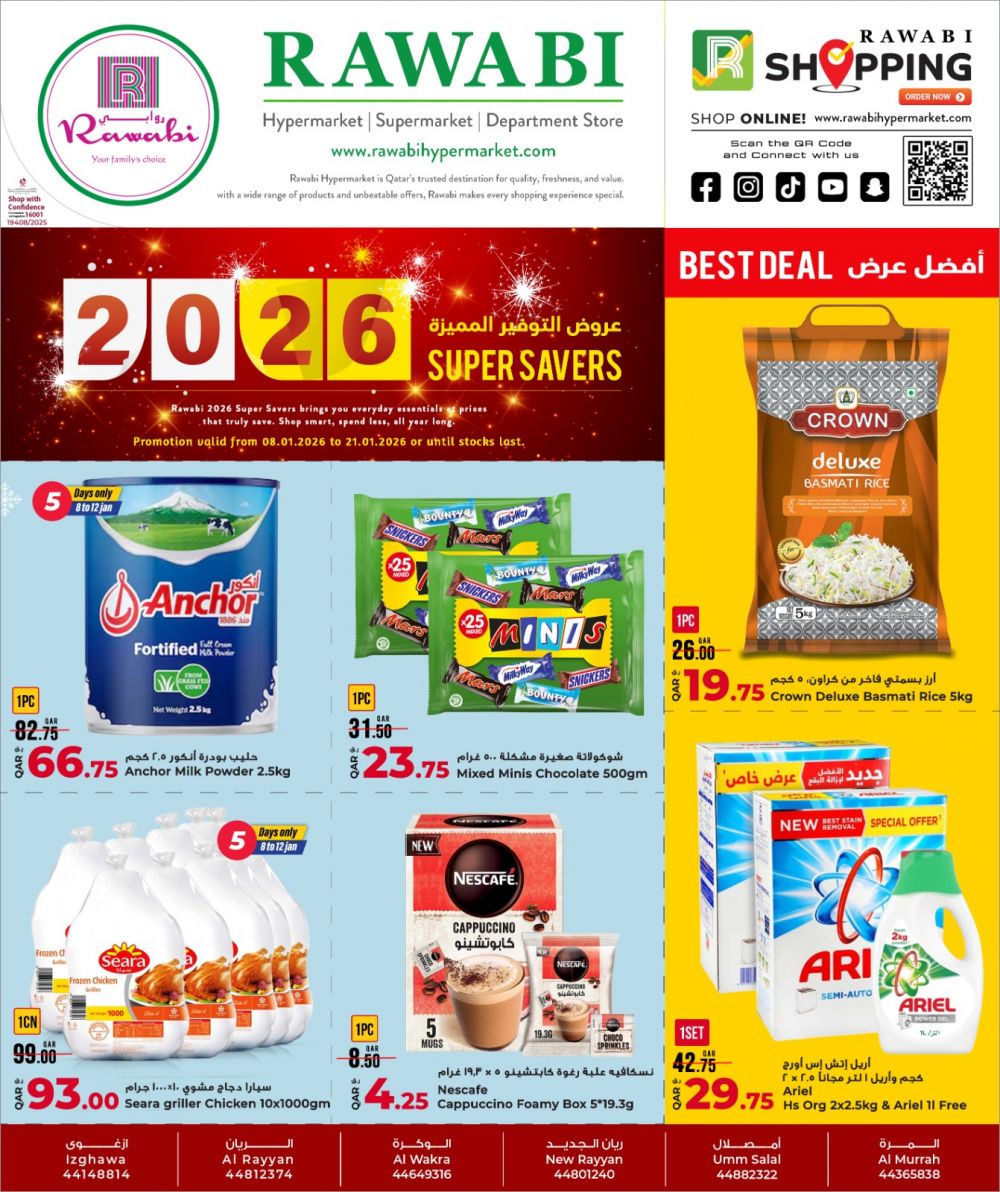Al Rawabi Hypermarket Qatar offers 2025