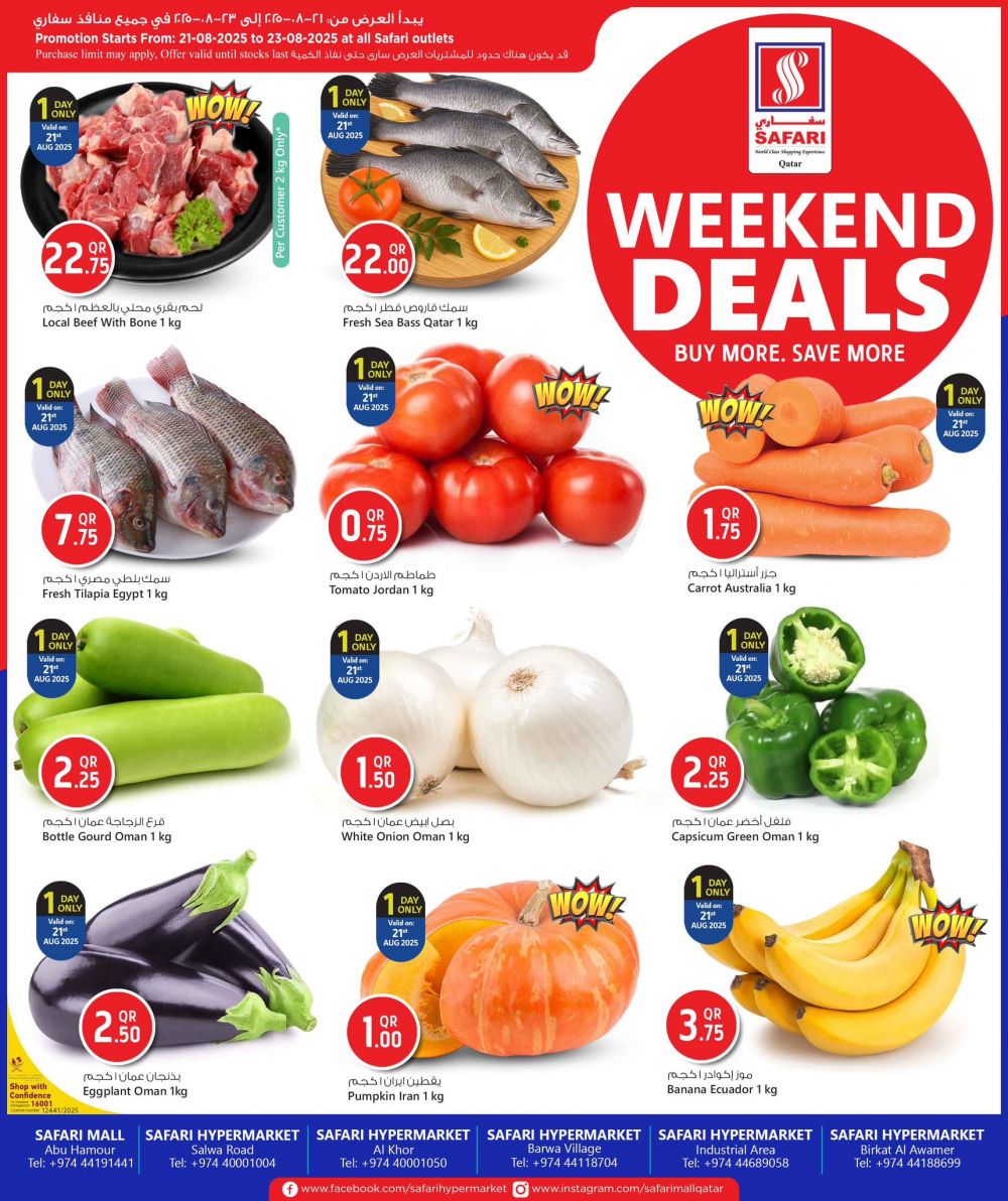 Safari Hypermarket Qatar Offers 2025