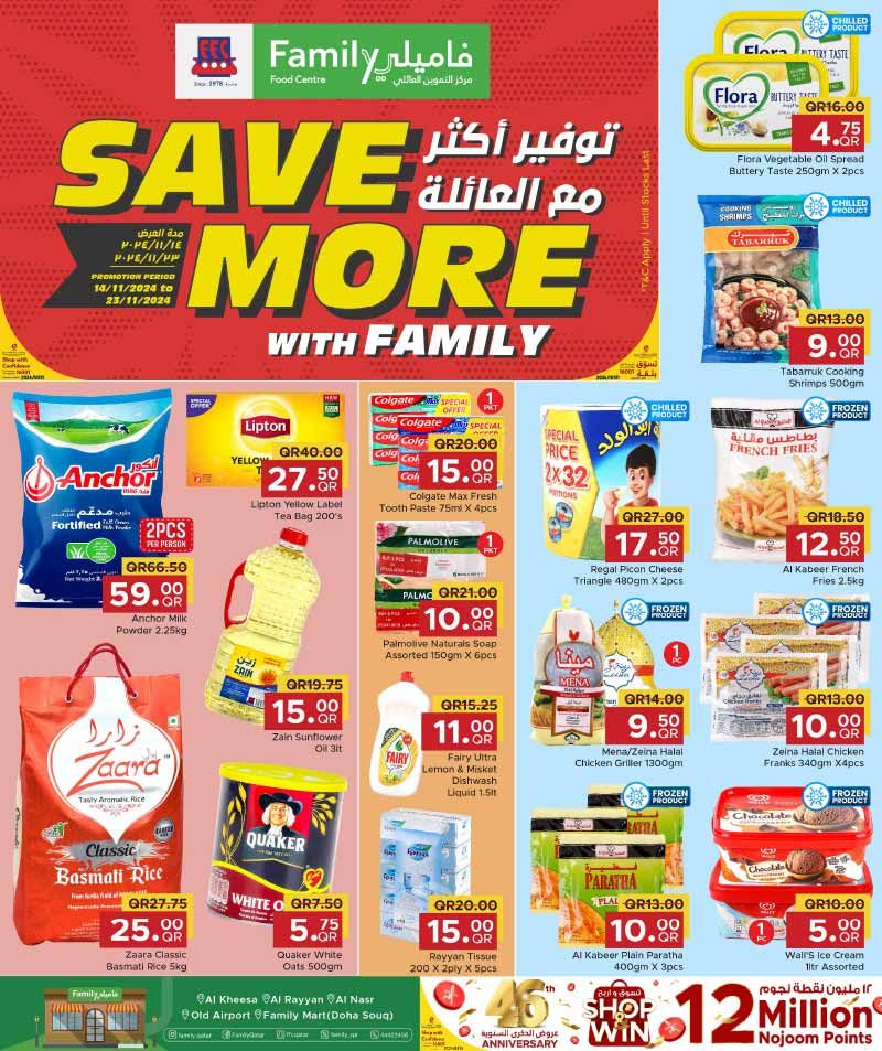 Family Food Center Qatar offers 2024