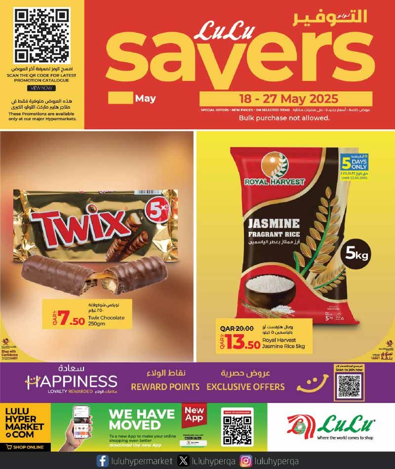 LULU Hypermarket Qatar offers 2025