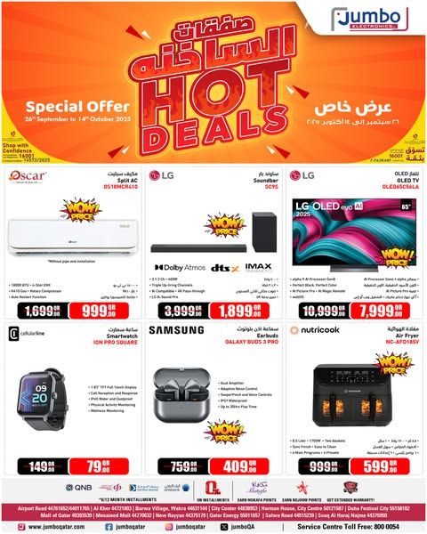 Jumbo Electronics Qatar offers 2025
