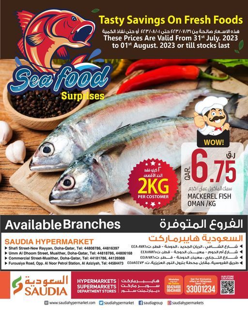 Saudia Hypermarket Qatar Offers  2023