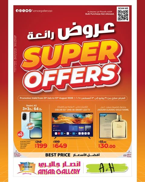 Ansar Gallery Qatar offers 2025