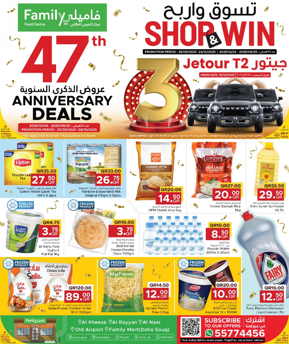 Family Food Center Qatar offers 2025