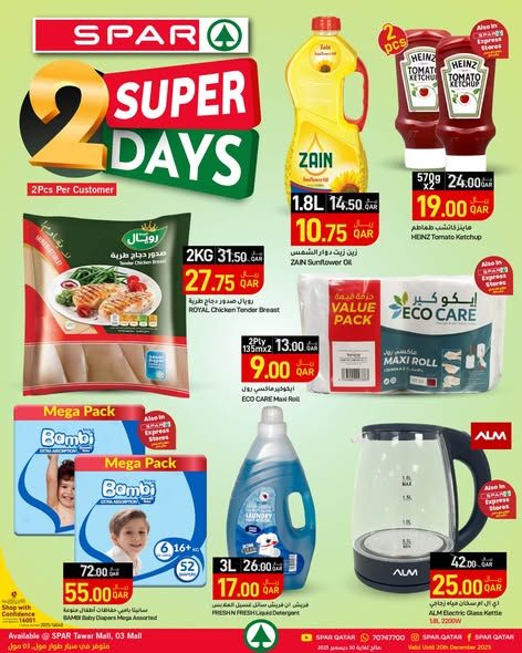 SPAR Hypermarket Qatar offers 2025