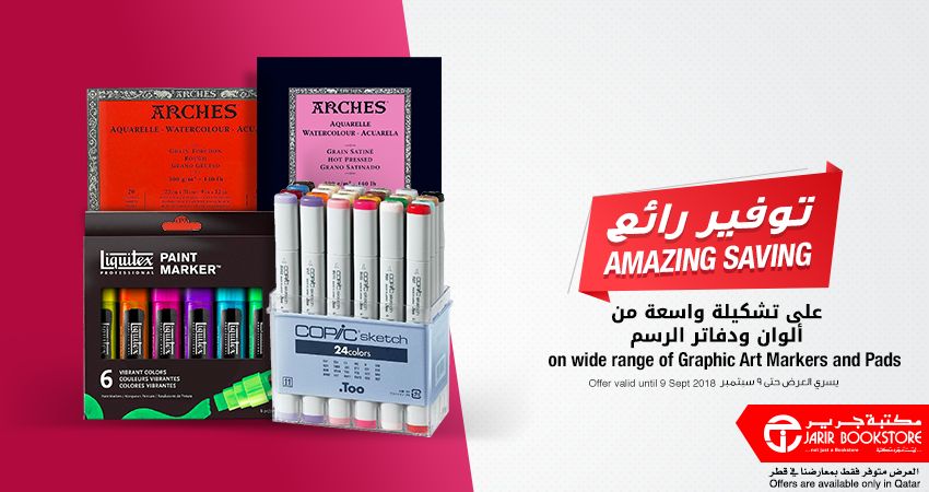Jarir bookstore Qatar Offers