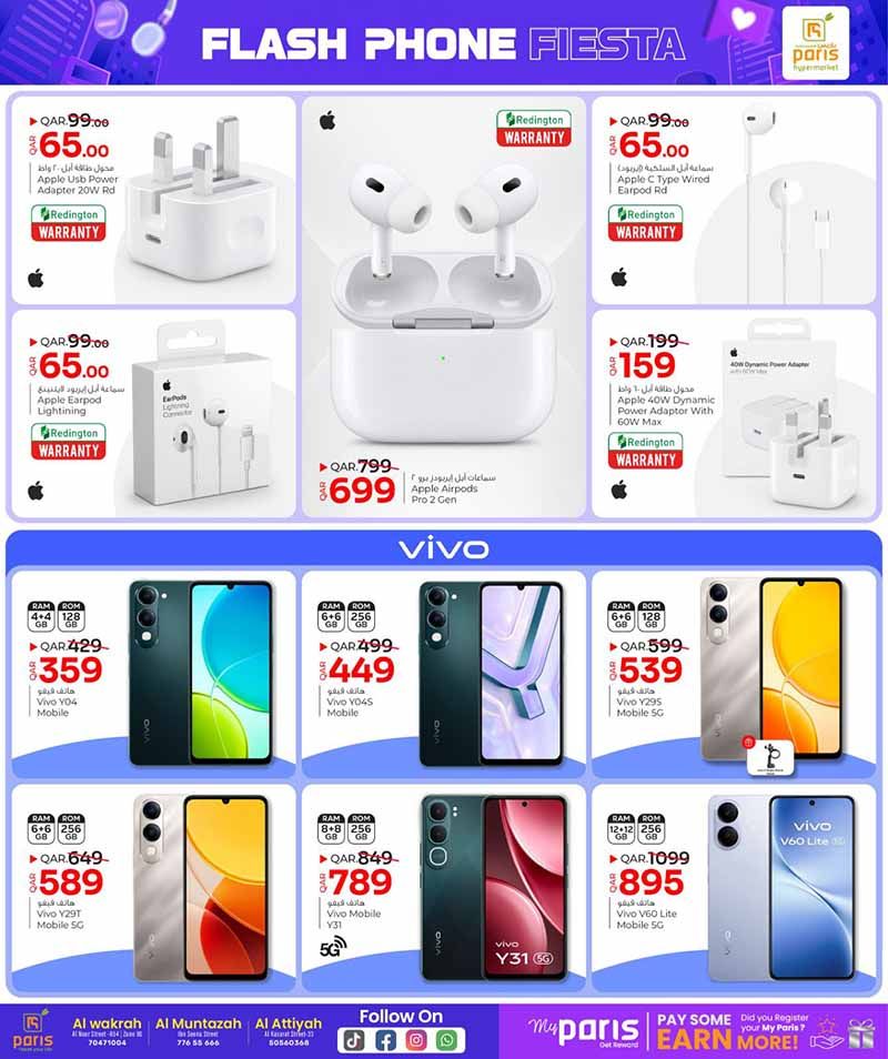 Paris Hypermarket Qatar offers 2025