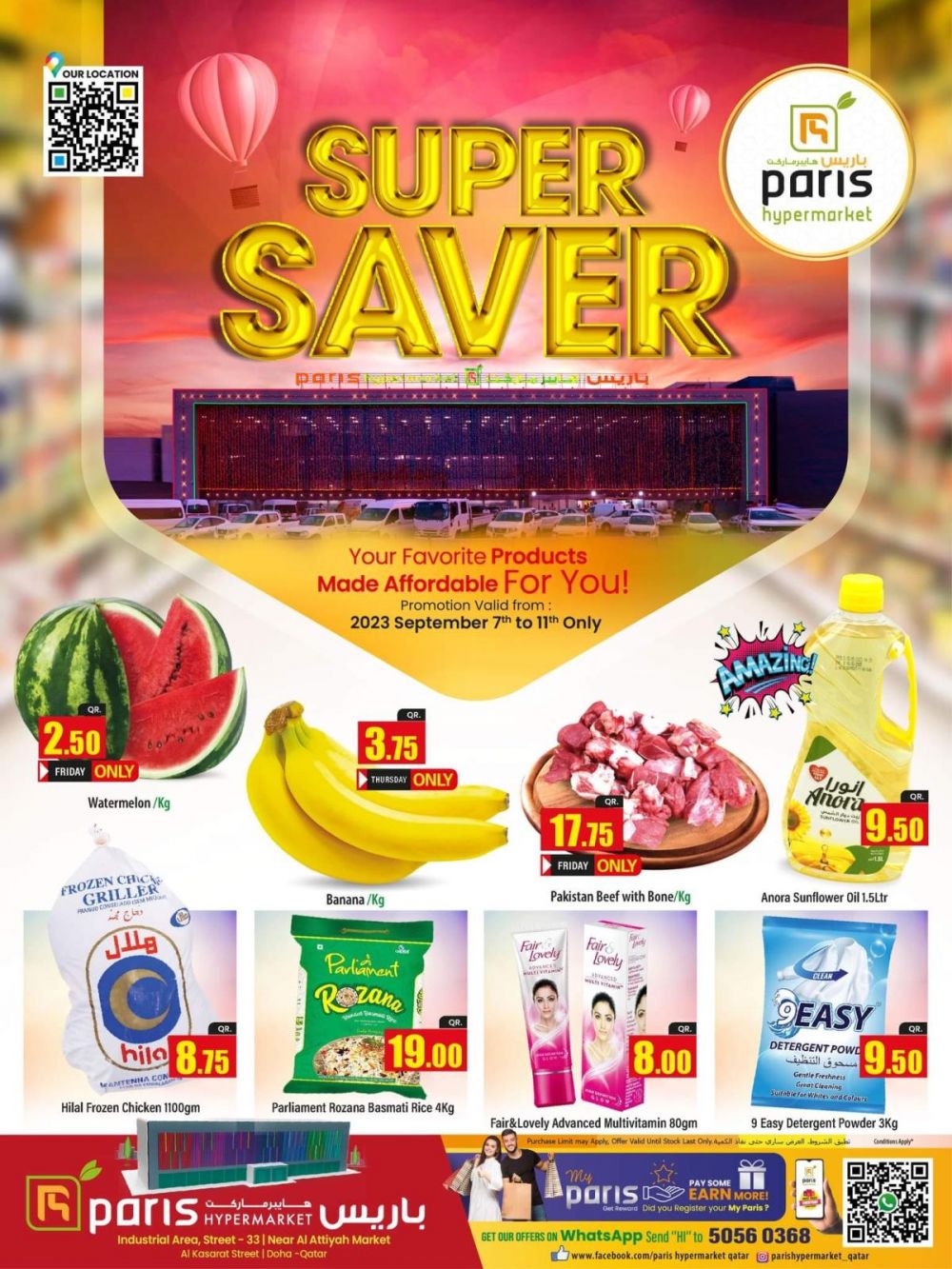 Paris Hypermarket Qatar Offers 2023