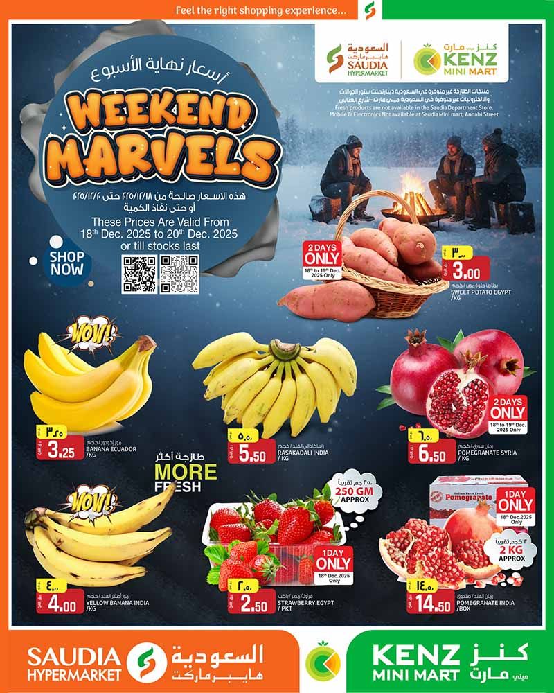 SAUDIA Hypermarket Qatar Offers 2025