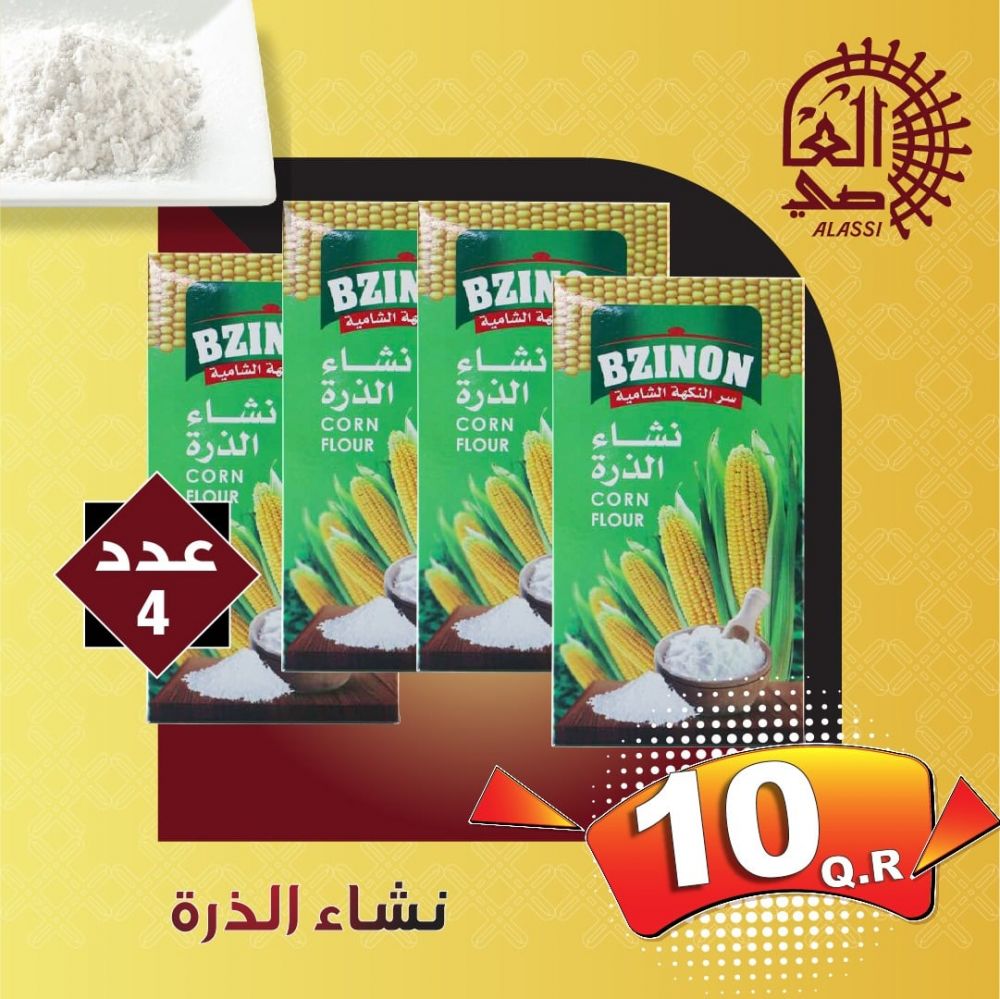 Alassi sweets and Food products qatar offers 2021