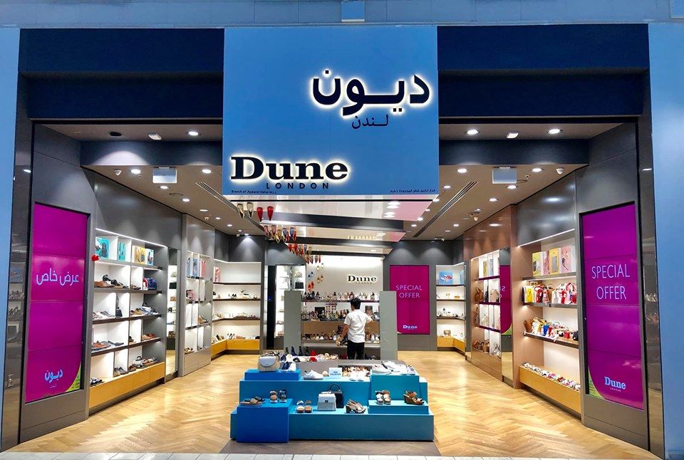 Dune London Qatar Offers