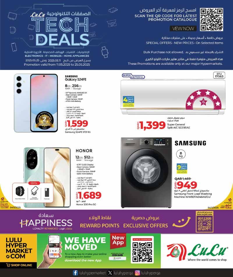 LULU Hypermarket Qatar offers 2025