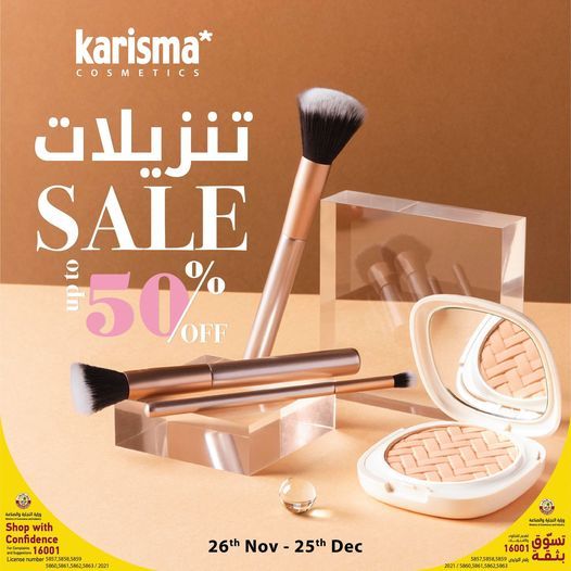 Karisma cosmetics Qatar offers 2021