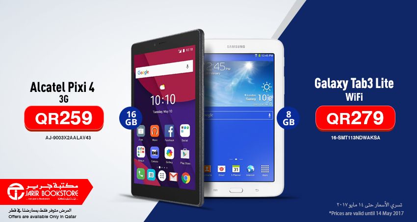 Amazing Tablets at great prices