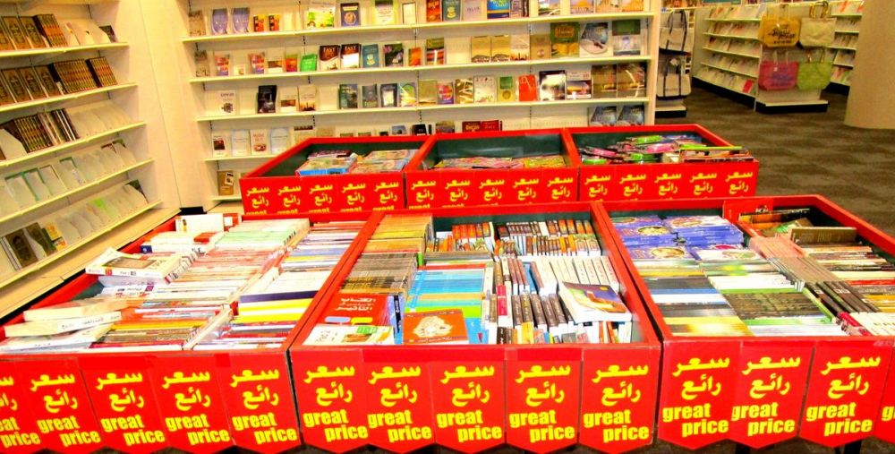 عروض مكتبة جرير قطر
