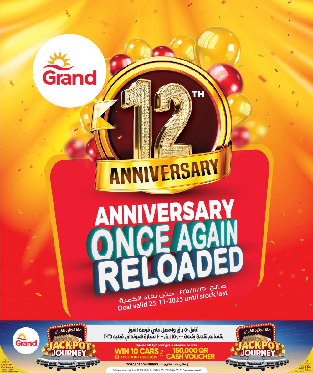 Grand Mall Qatar offers 2025