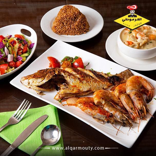 Al Qarmouty Seafood Restaurants Qatar Offers 2021