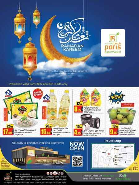 Paris Hypermarket Qatar Offers 2022