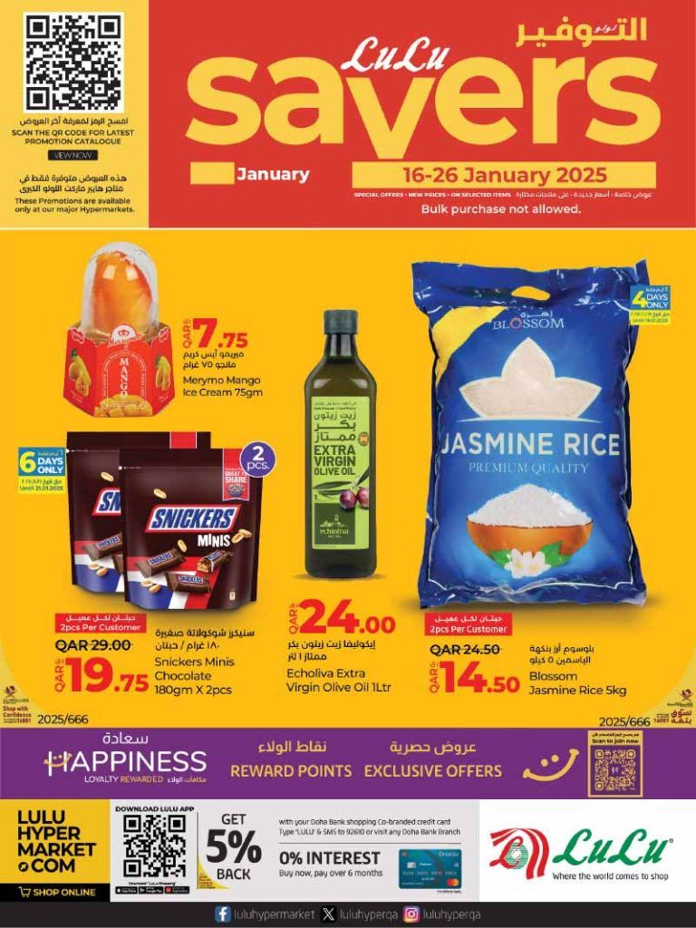 LULU Hypermarket Qatar Offers 2025