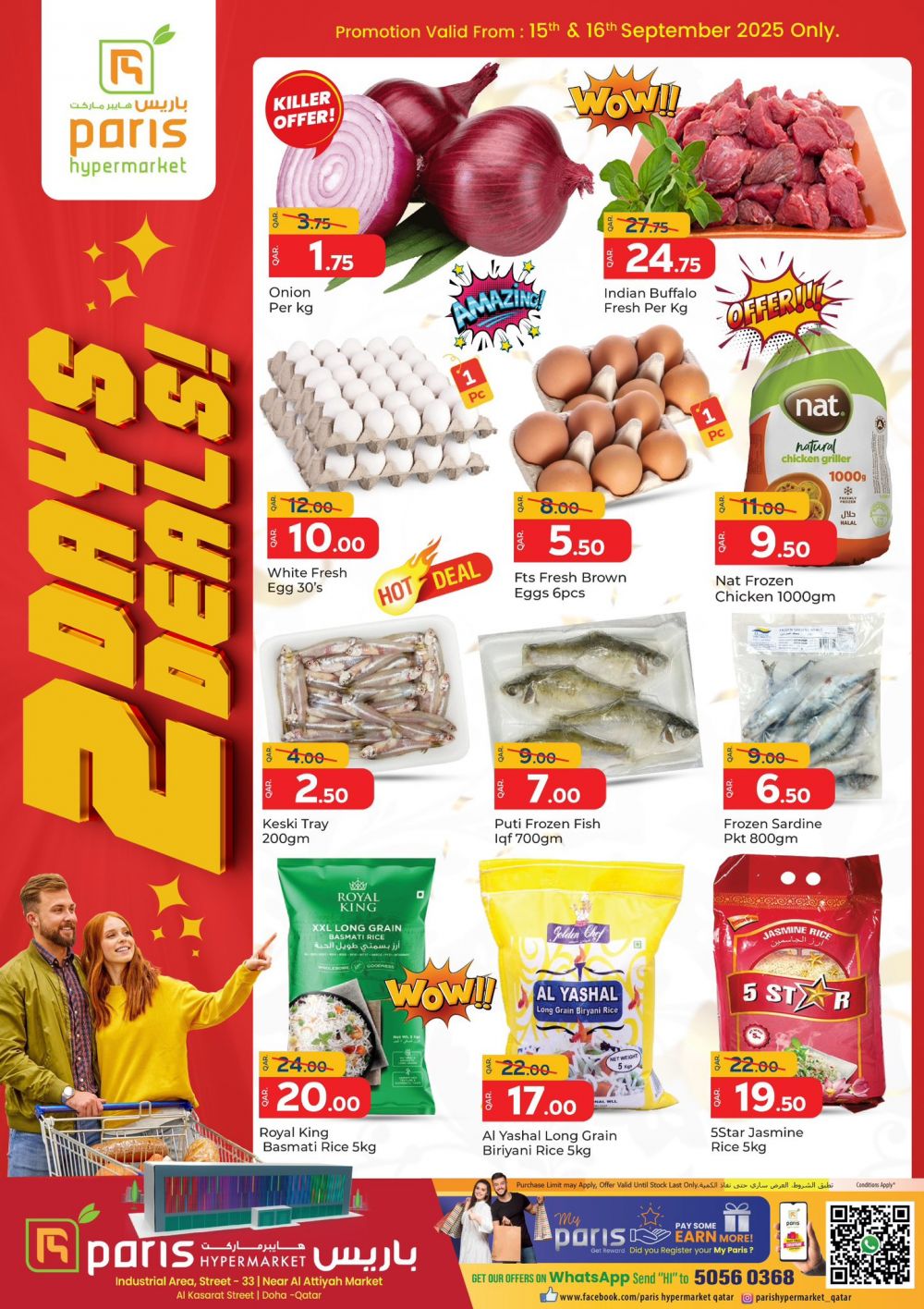 Paris Hypermarket Qatar offers 2025