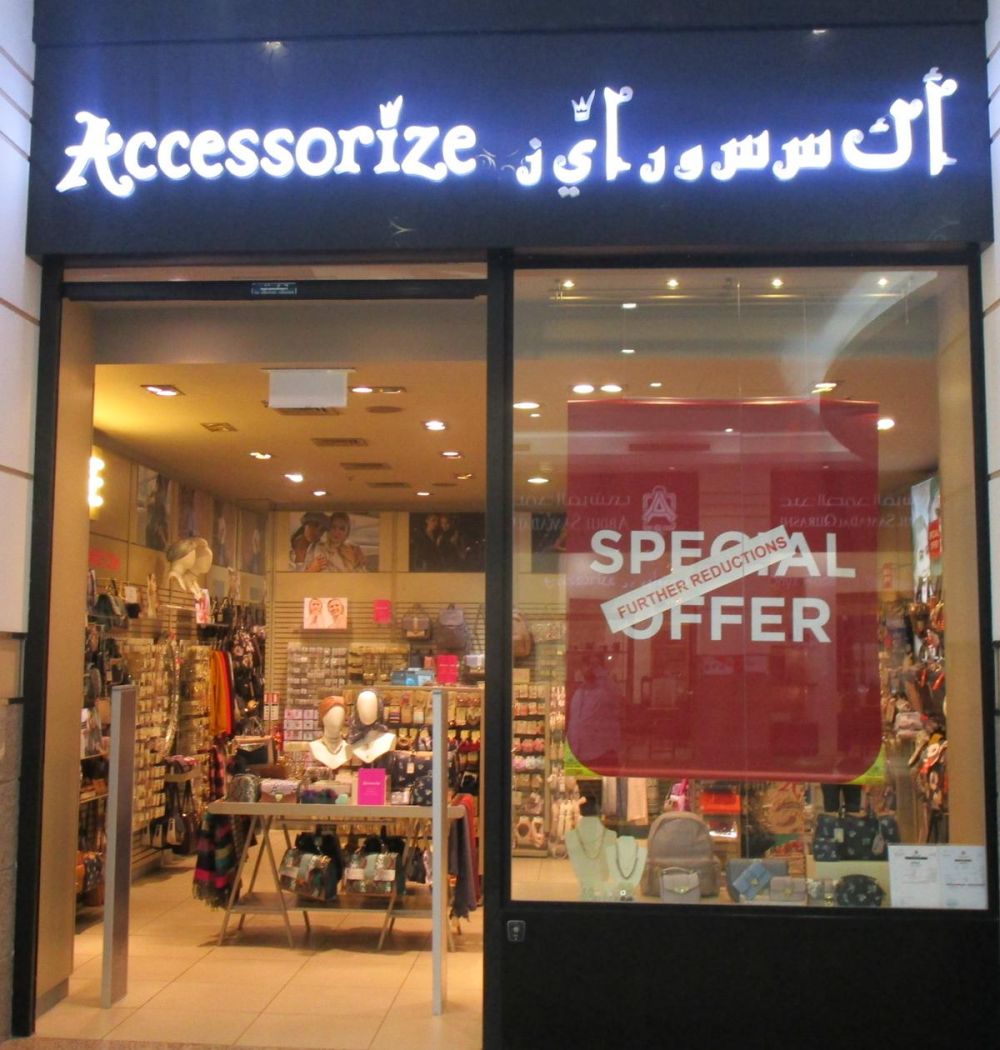 Special Offer - Accessorize Qatar