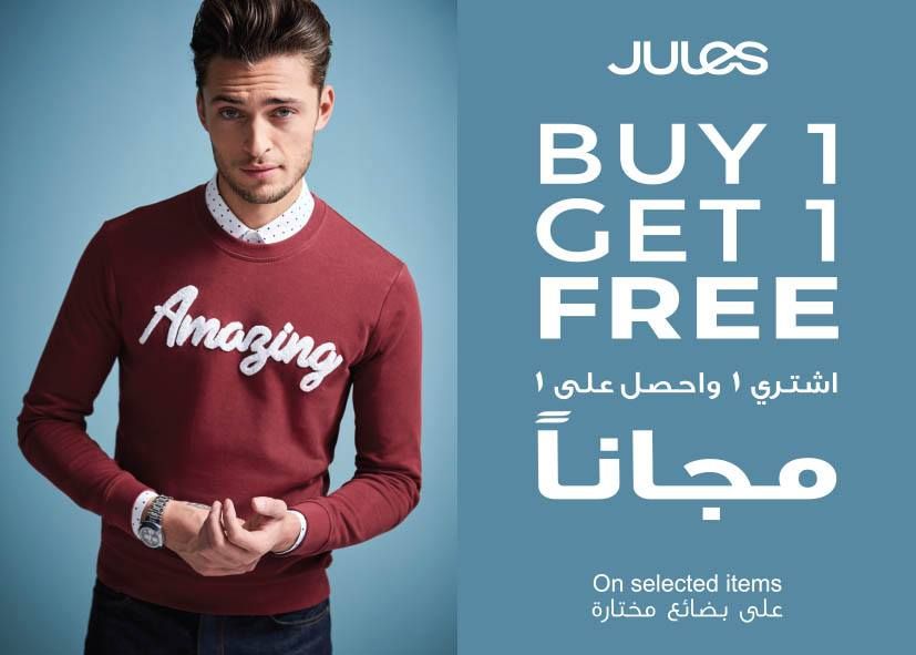 Buy 1 Get 1 FREE -  jules Qatar